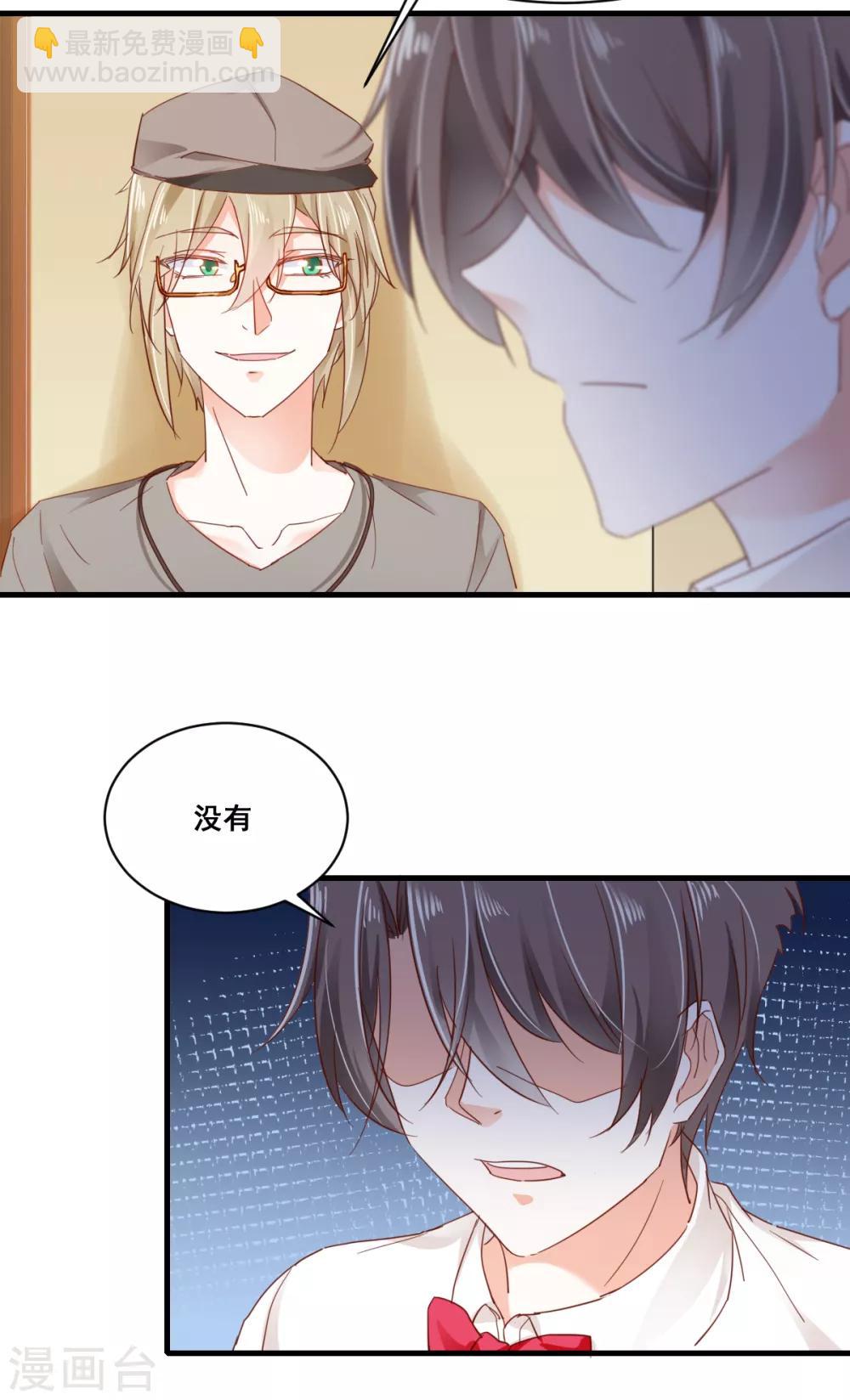 第66话 争锋相对-第70话