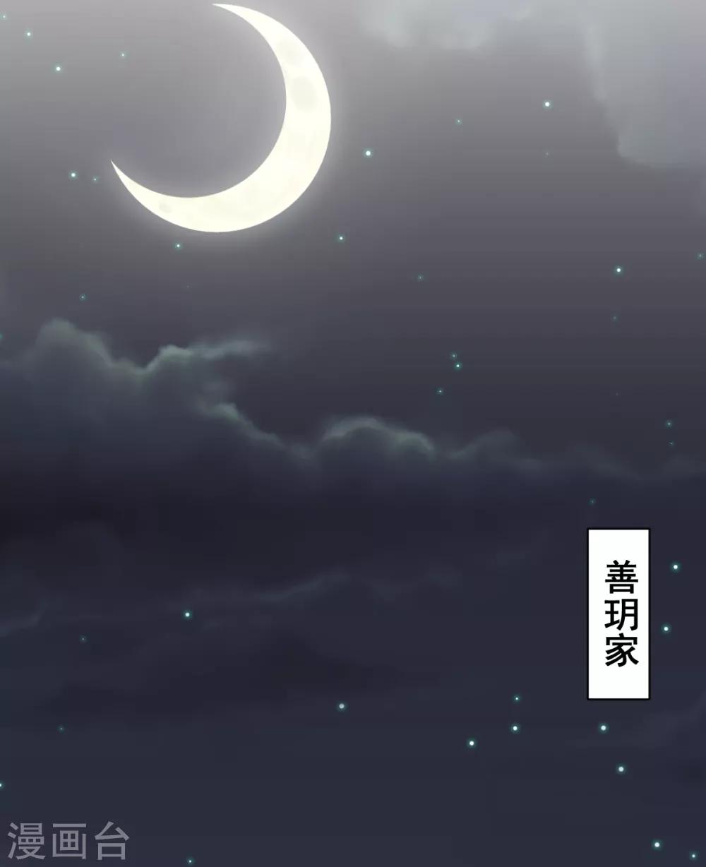 第66话 争锋相对-第70话