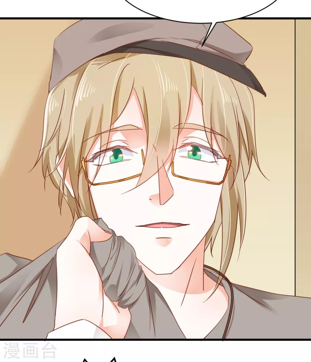 第66话 争锋相对-第70话