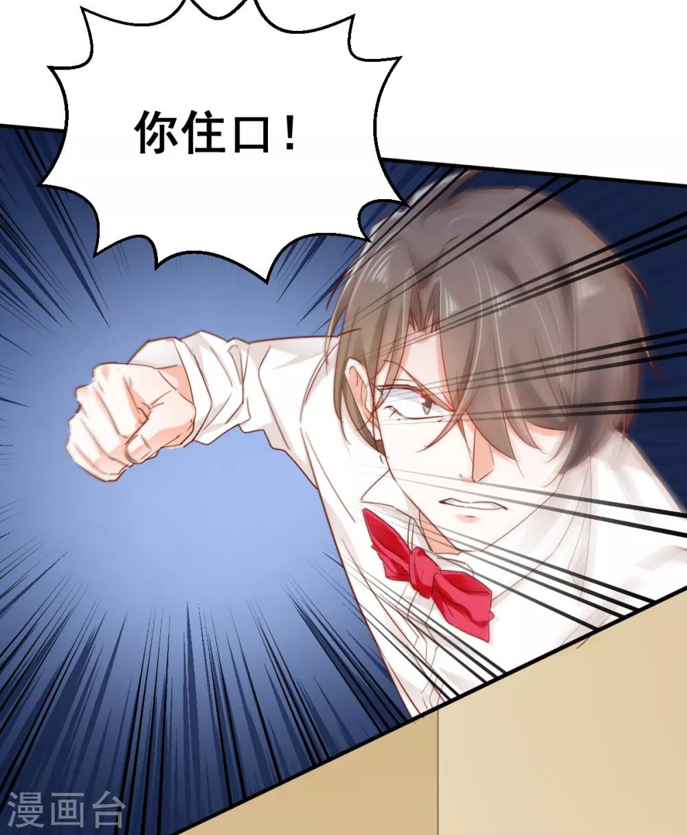 第66话 争锋相对-第70话