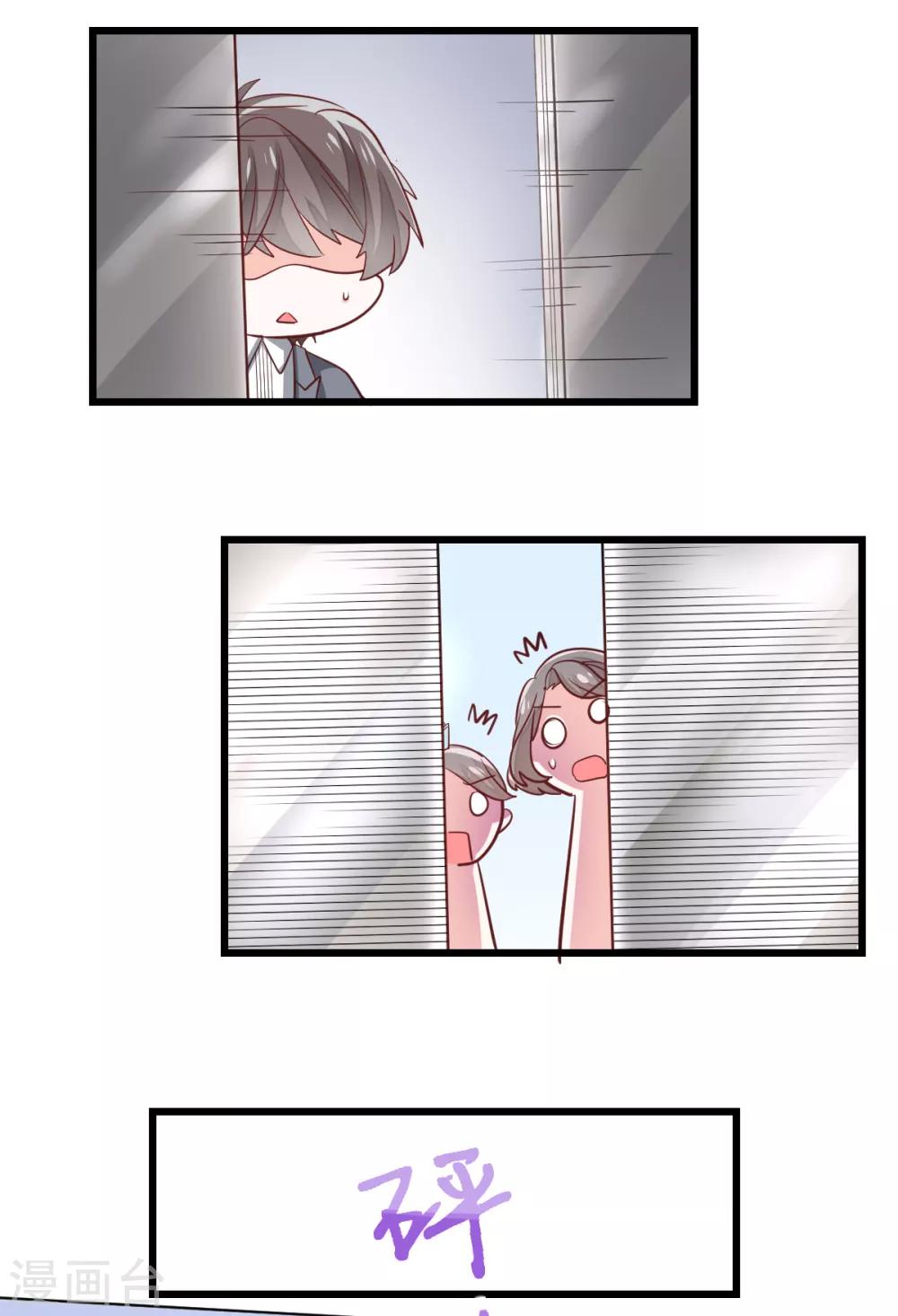 第7话 成事不足-第8话