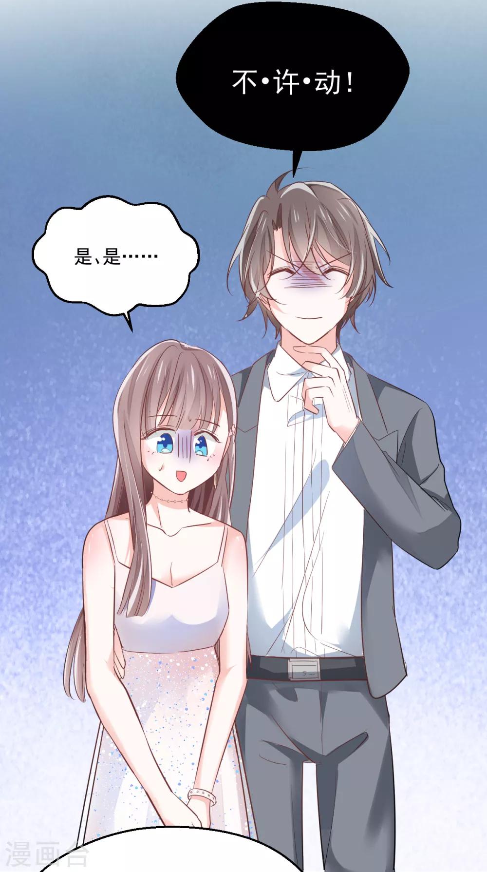 第7话 成事不足-第8话