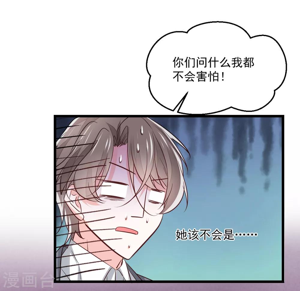 第7话 成事不足-第8话