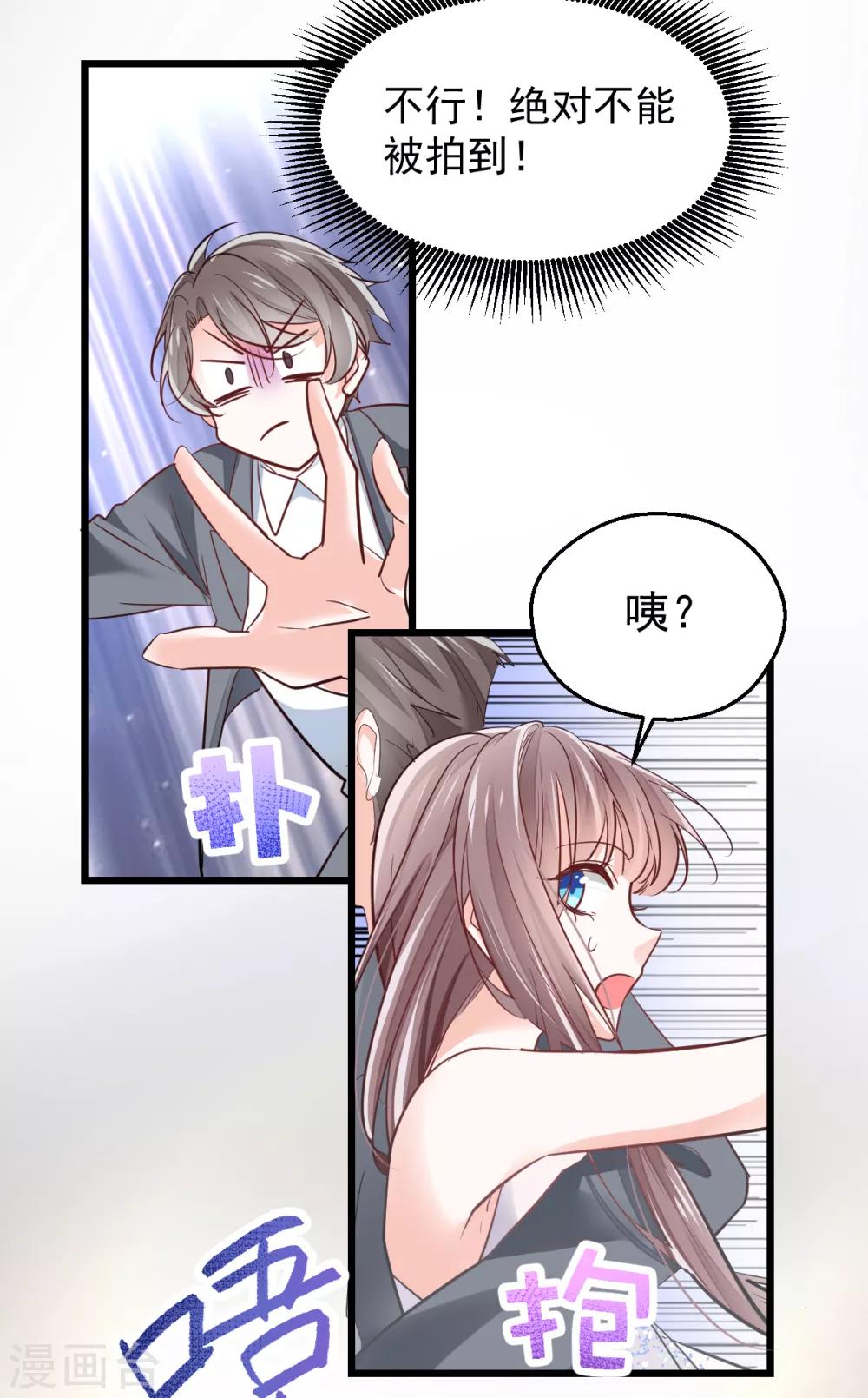 第7话 成事不足-第8话