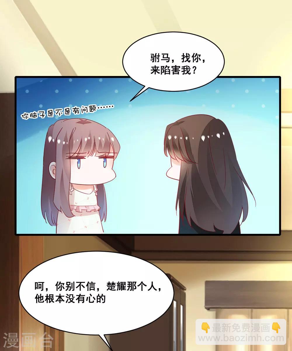 第68话 故曲-第72话