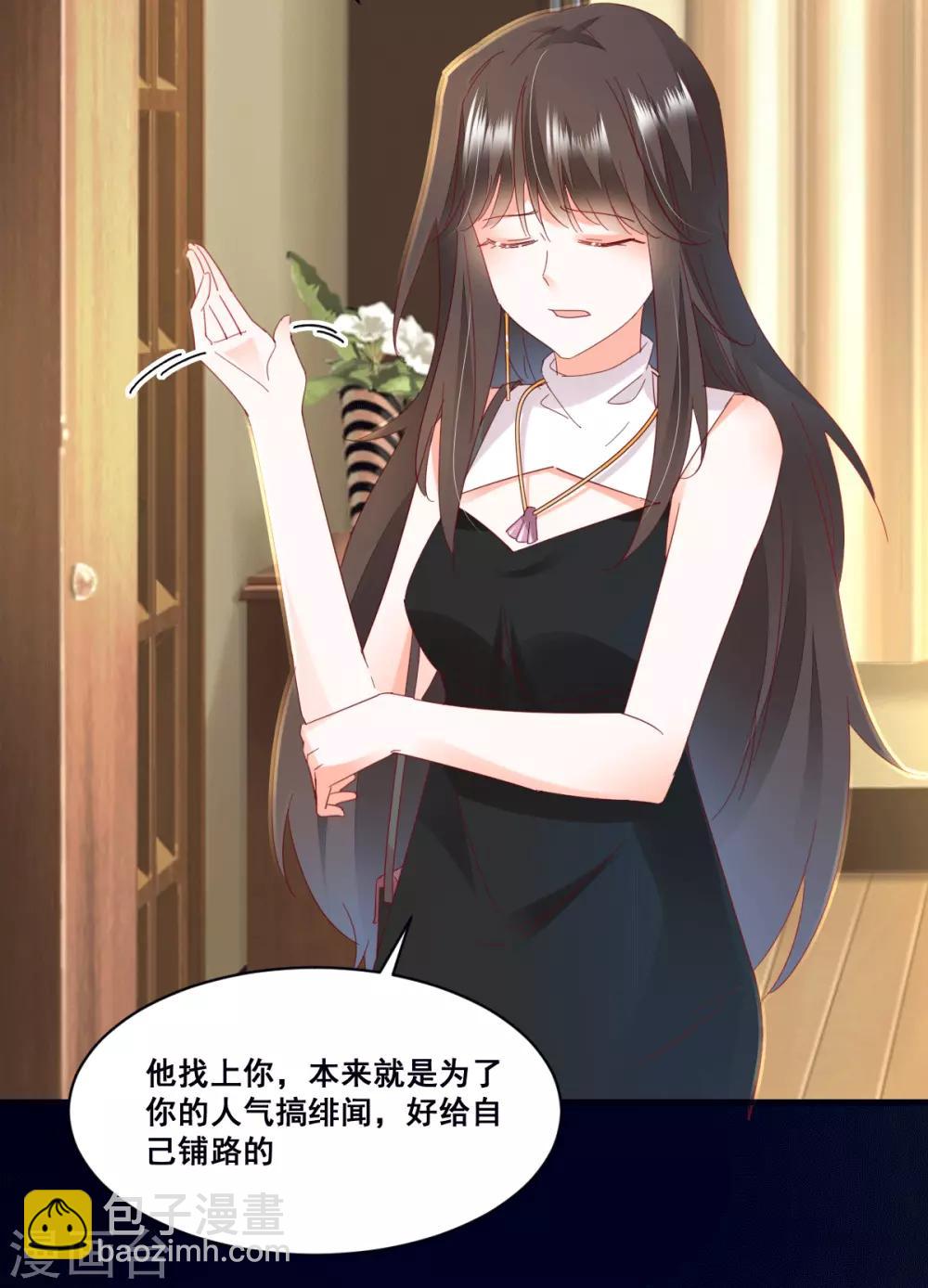 第68话 故曲-第72话