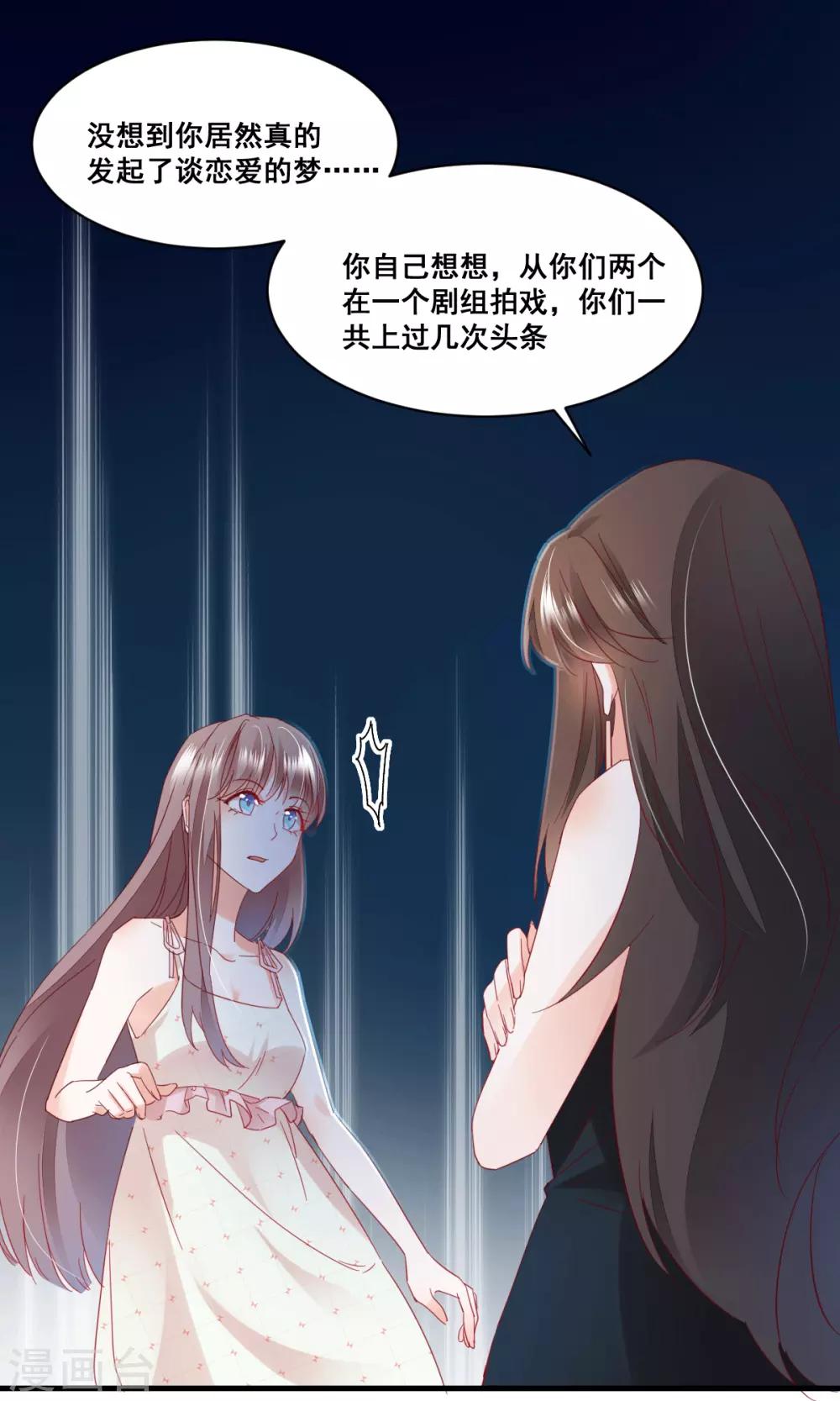 第68话 故曲-第72话