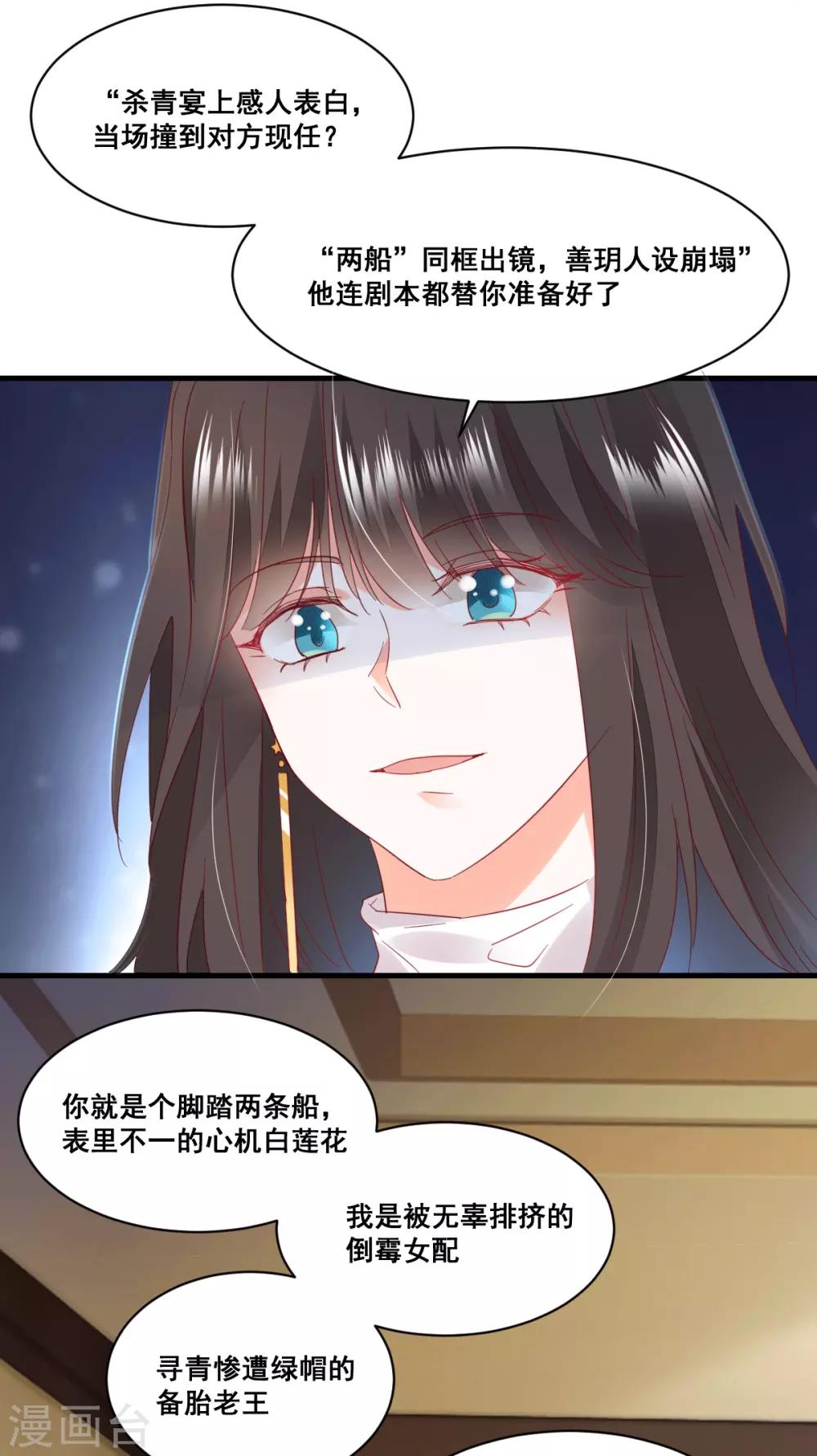 第68话 故曲-第72话