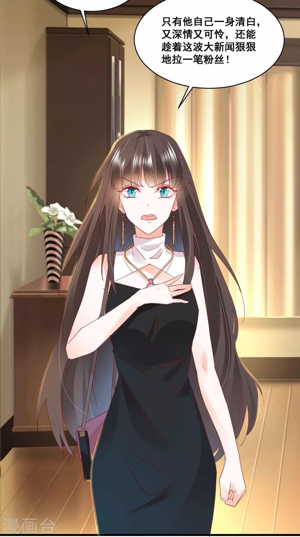 第68话 故曲-第72话