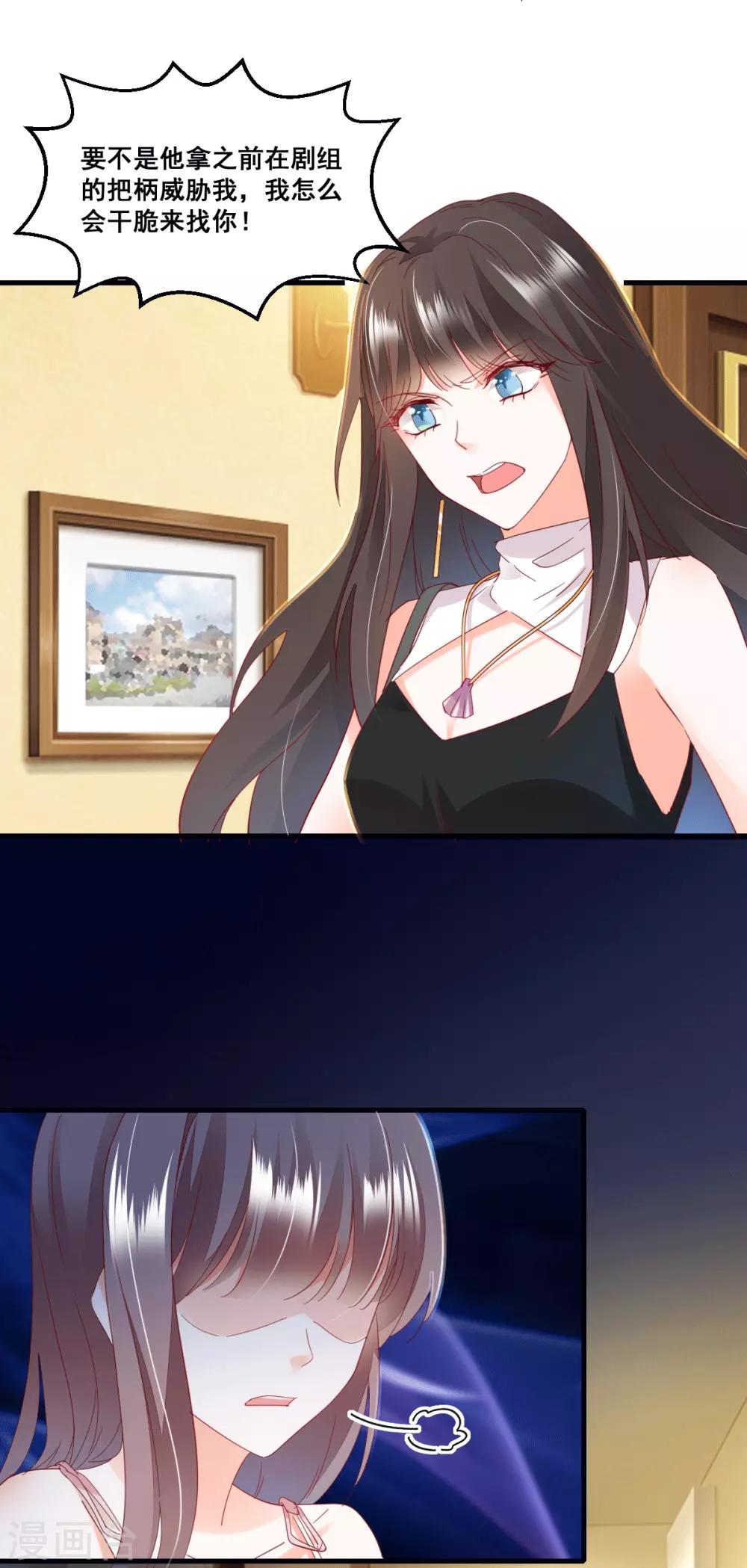 第68话 故曲-第72话