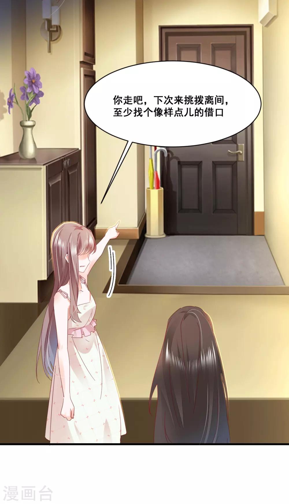 第68话 故曲-第72话