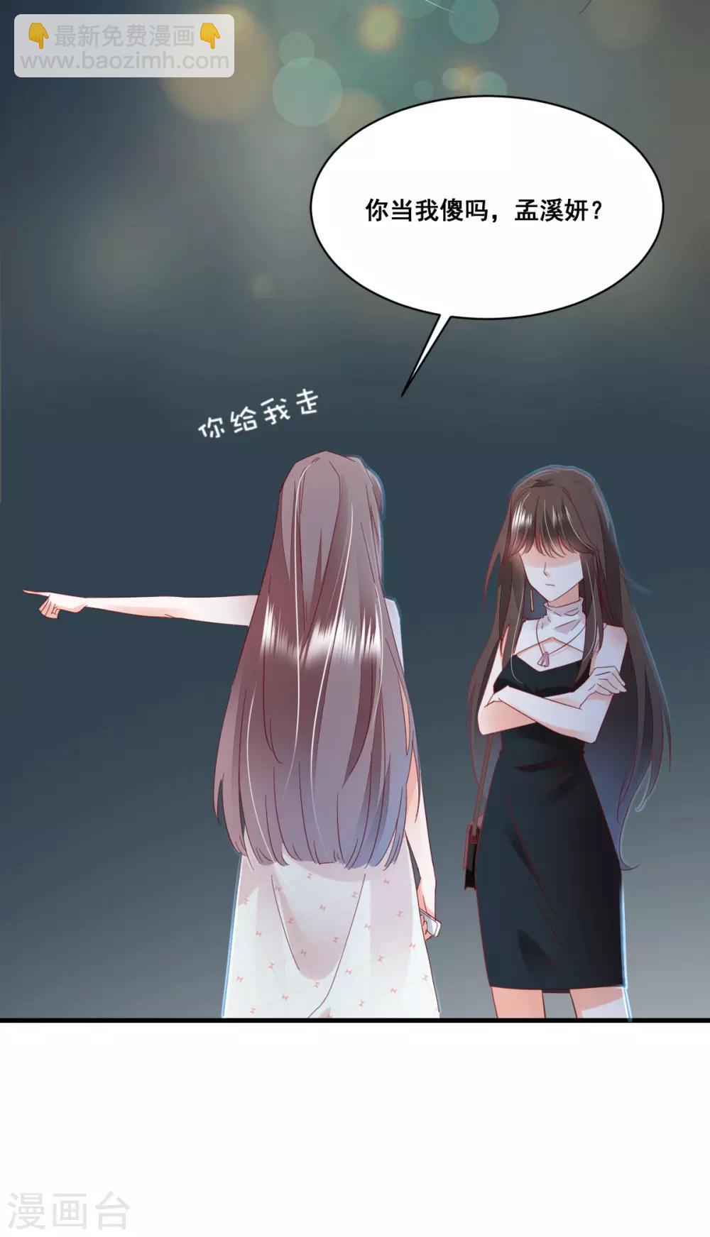 第68话 故曲-第72话