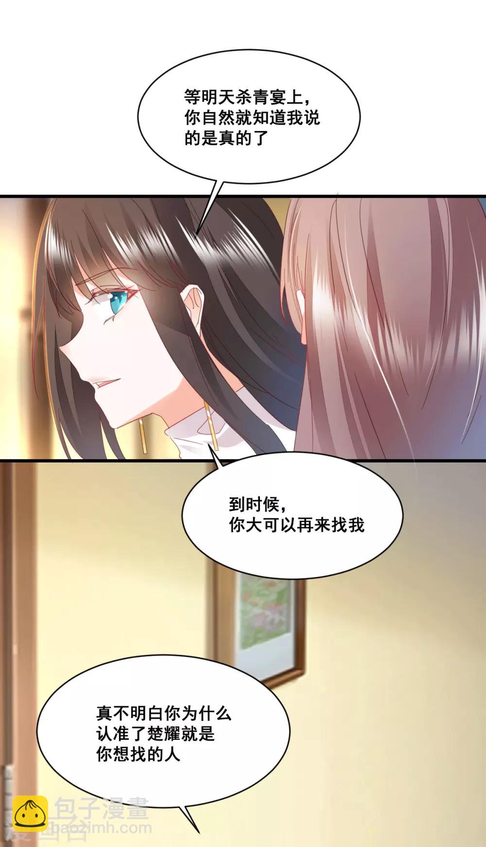 第68话 故曲-第72话