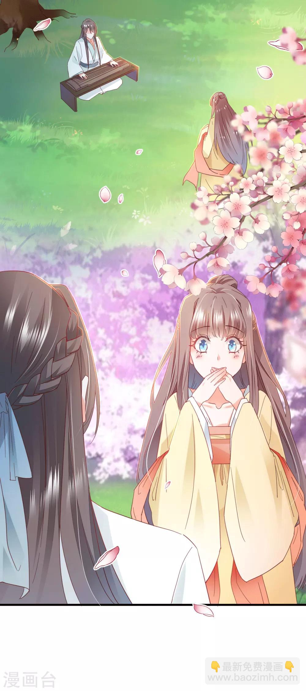 第68话 故曲-第72话