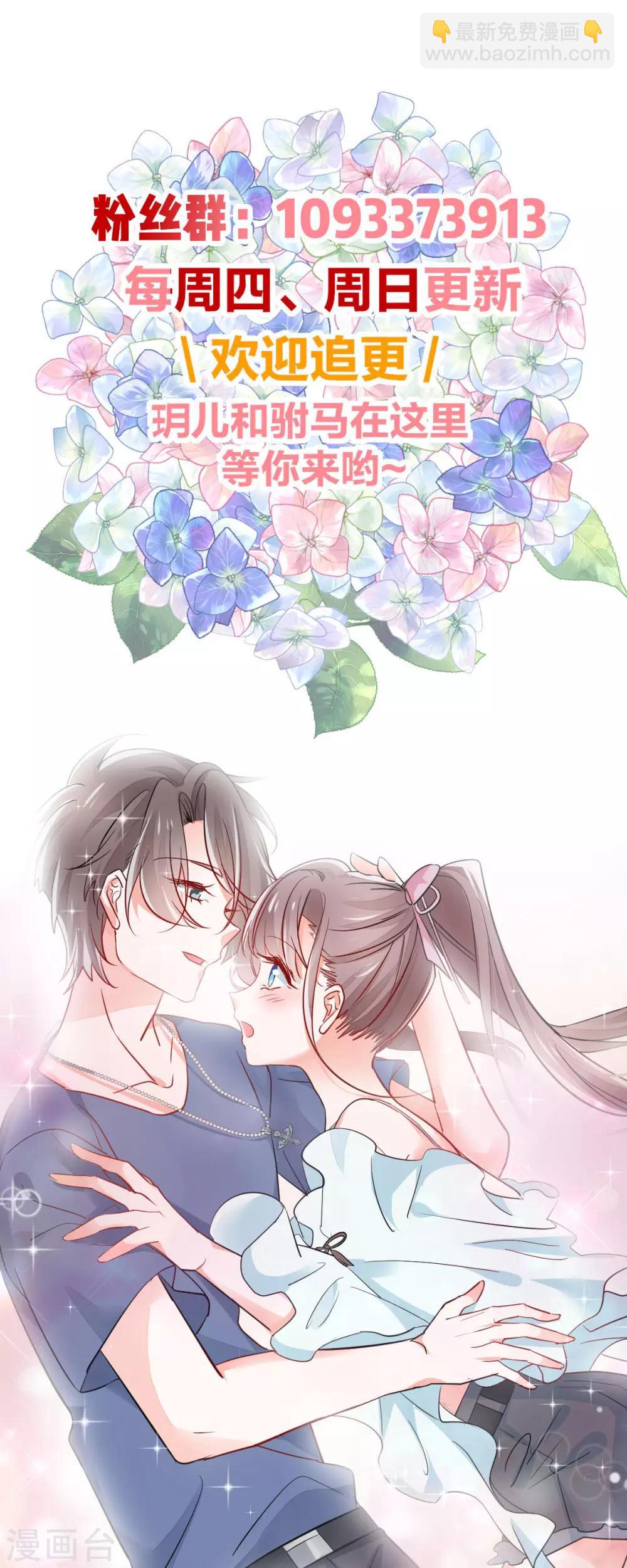 第68话 故曲-第72话