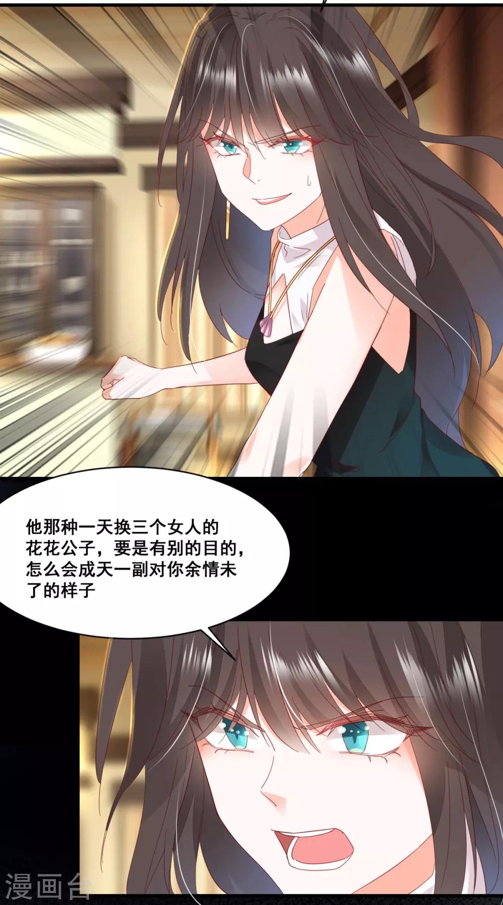 第68话 故曲-第72话