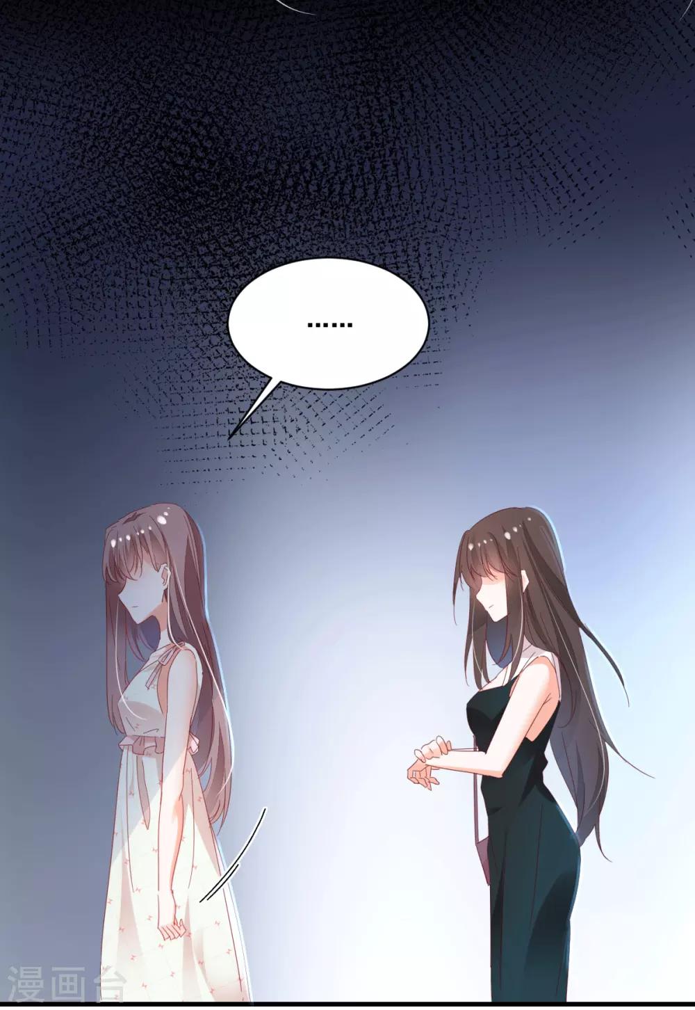 第68话 故曲-第72话