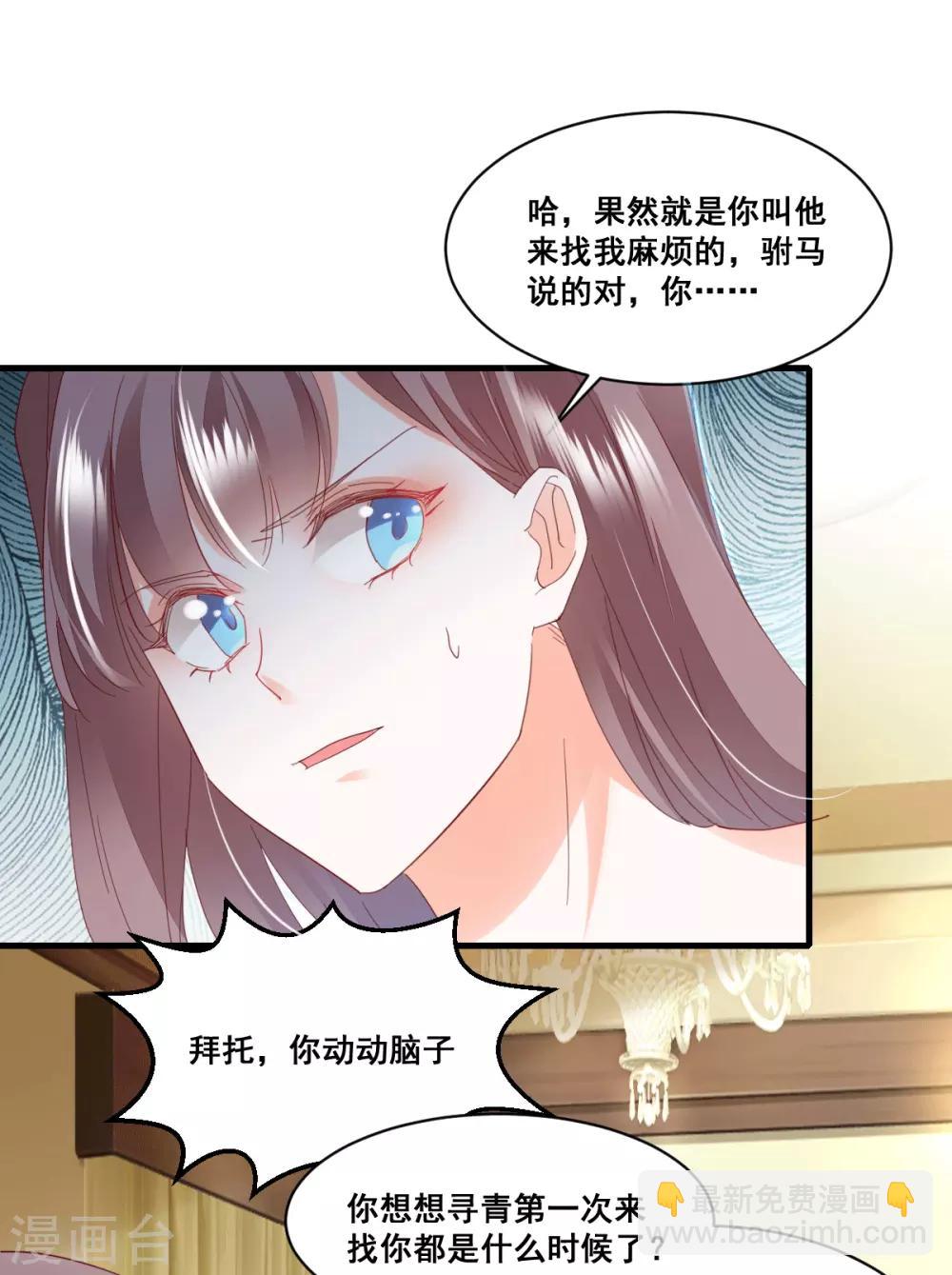 第68话 故曲-第72话