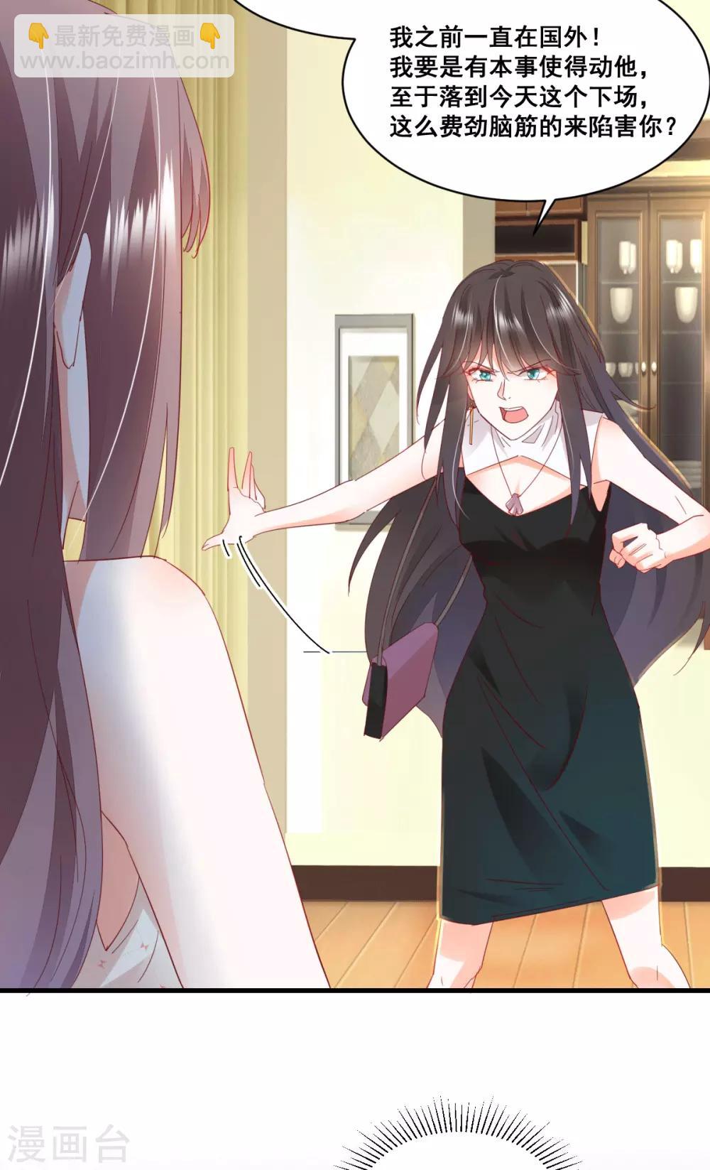 第68话 故曲-第72话