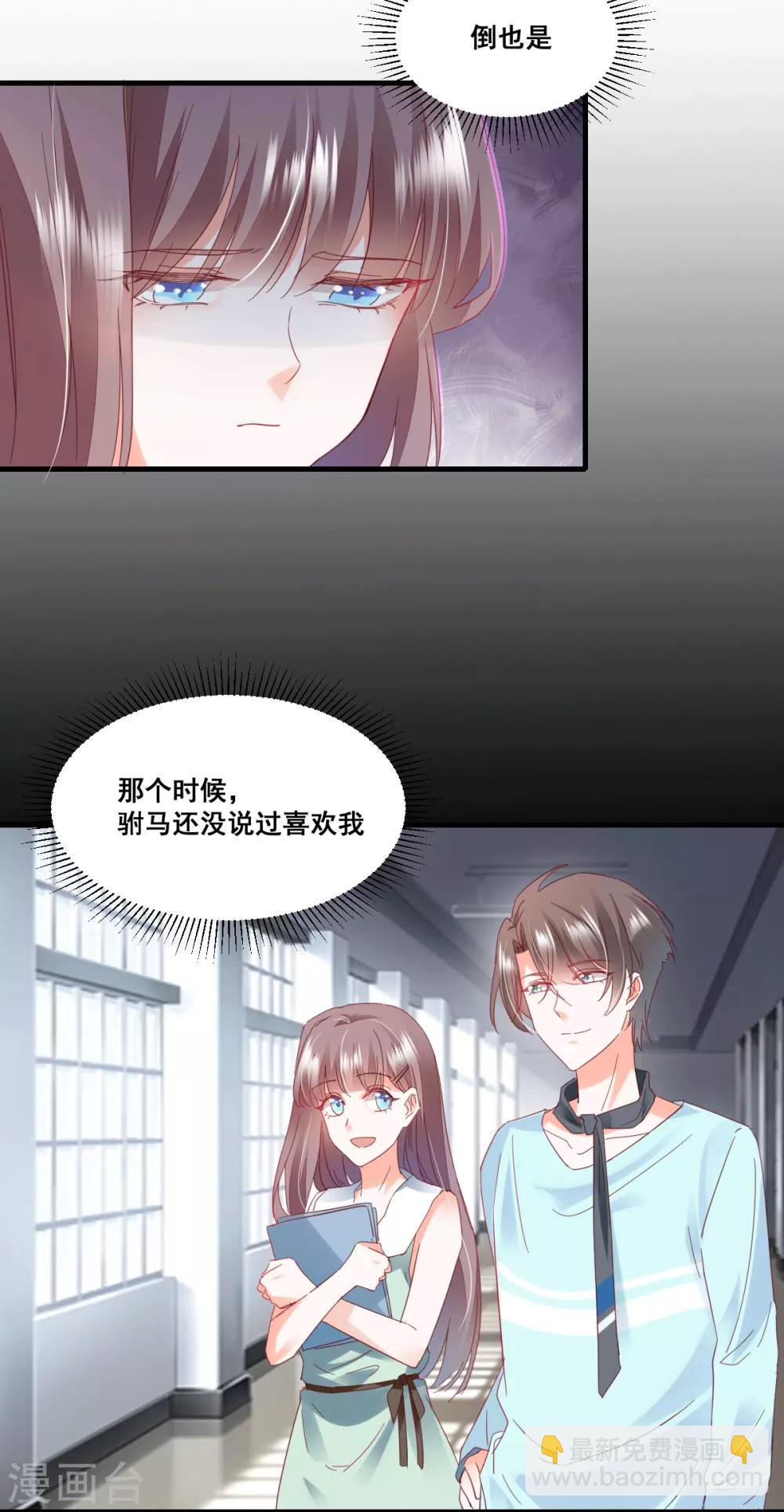 第68话 故曲-第72话