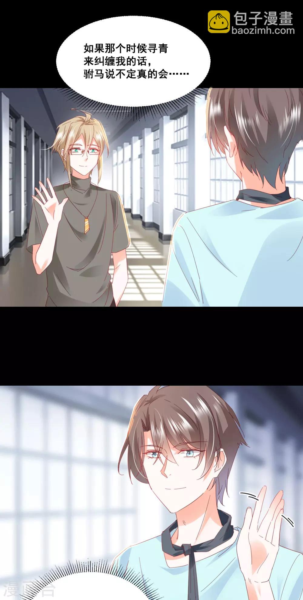 第68话 故曲-第72话