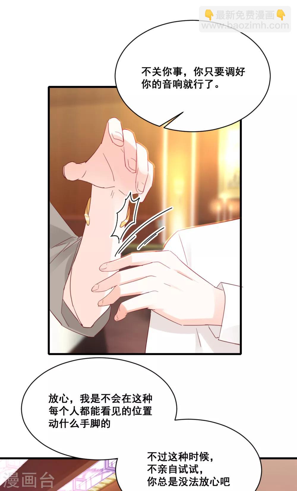 第70话 版本不一-第74话