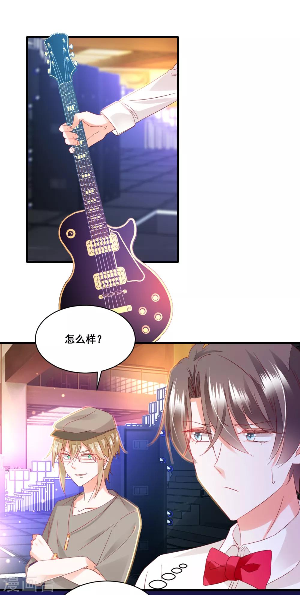 第70话 版本不一-第74话