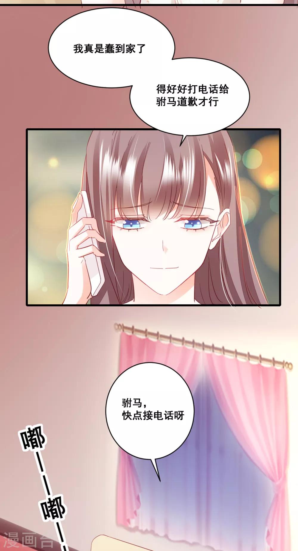 第70话 版本不一-第74话