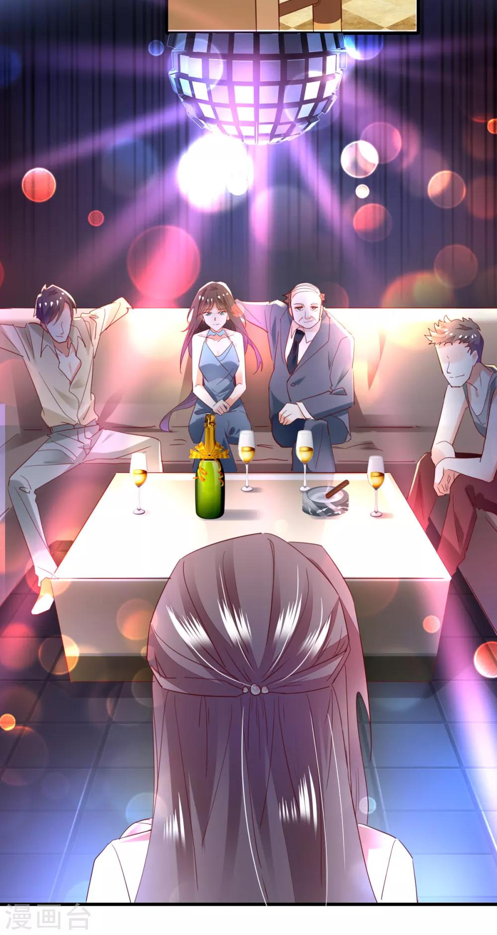 第72话 重要客人-第76话