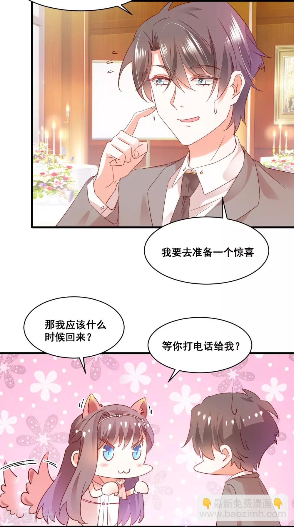 第72话 重要客人-第76话