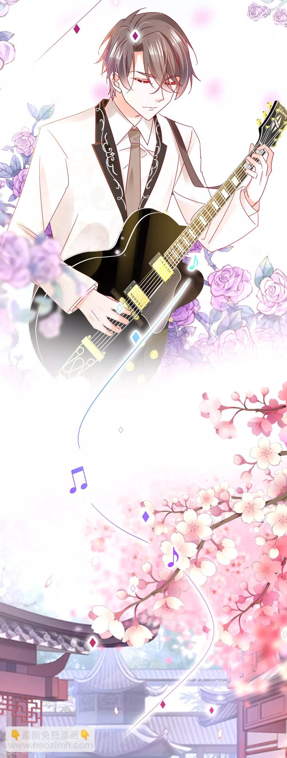 第76话 告白-第80话