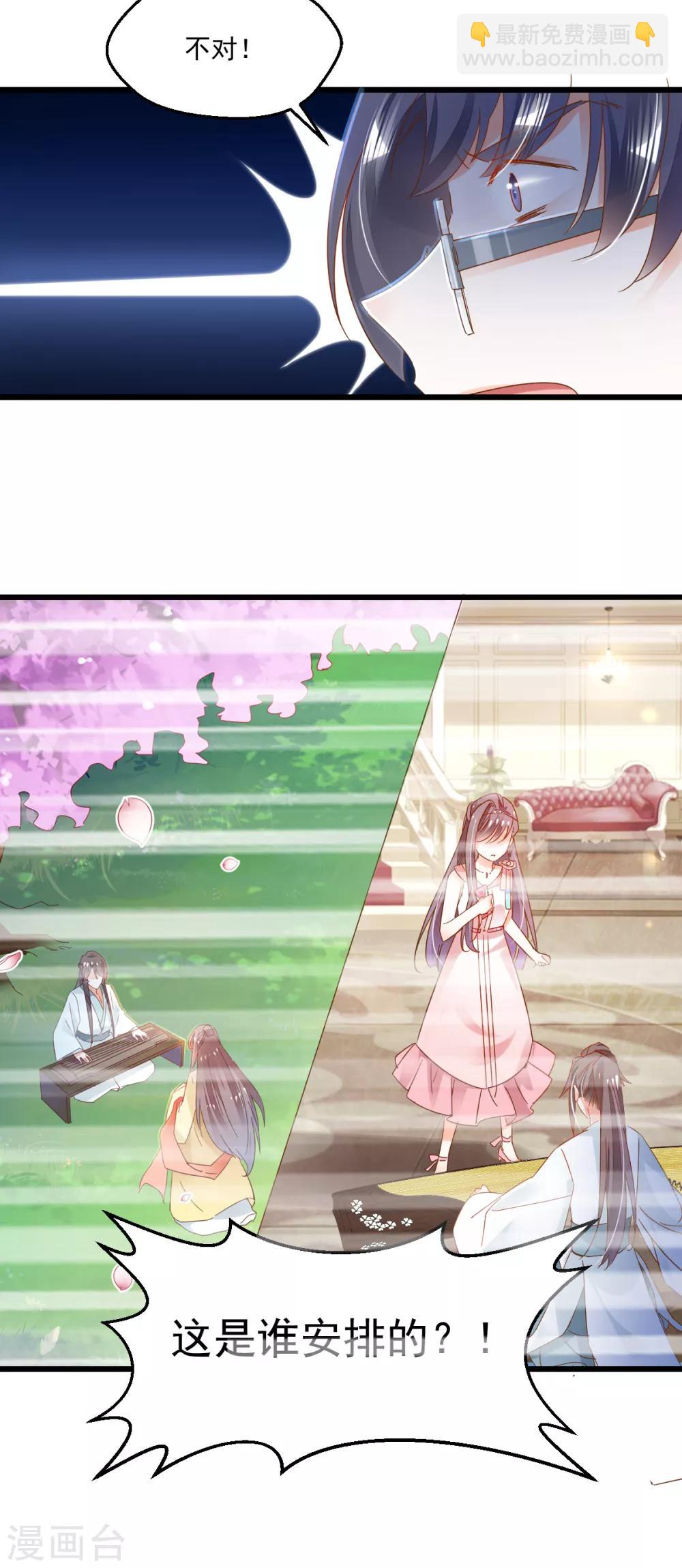 第78话 搞事-第82话