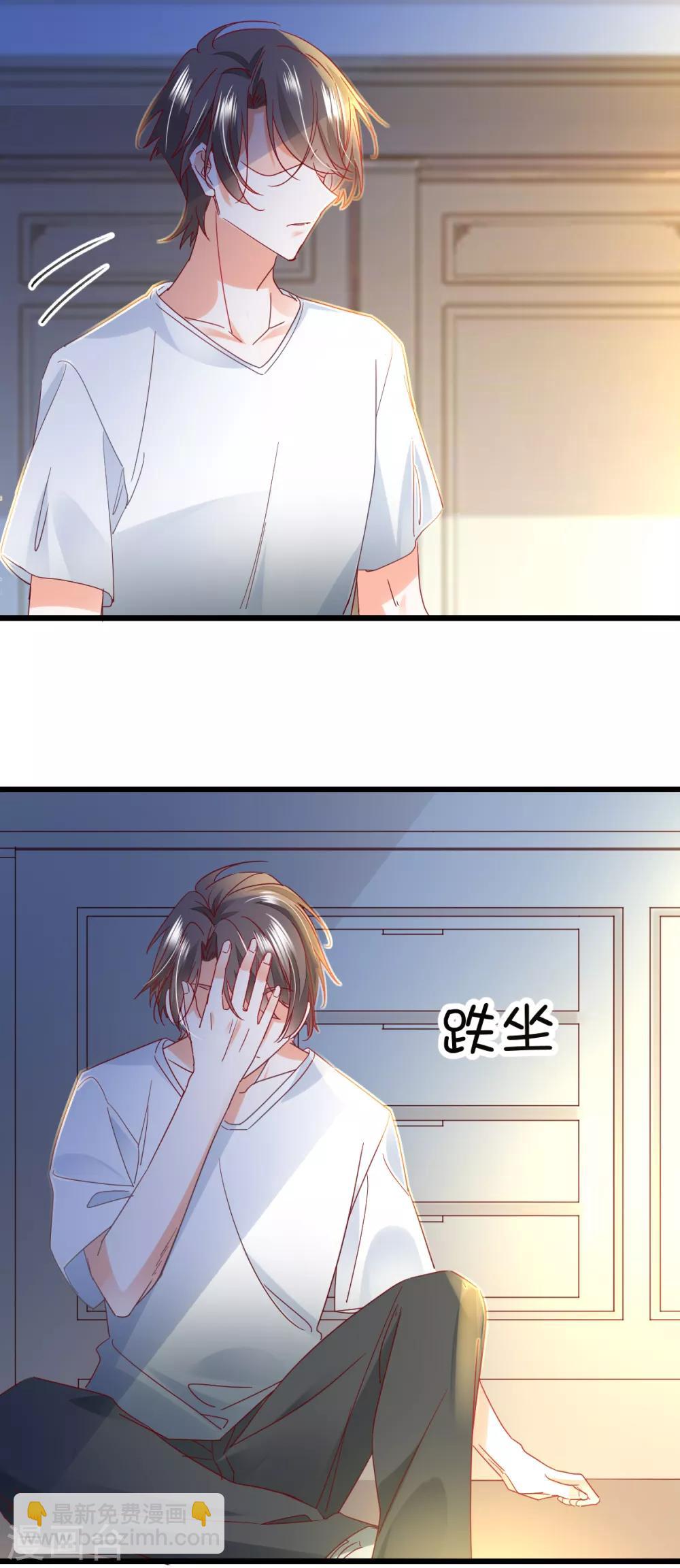 第84话 不见了-第88话