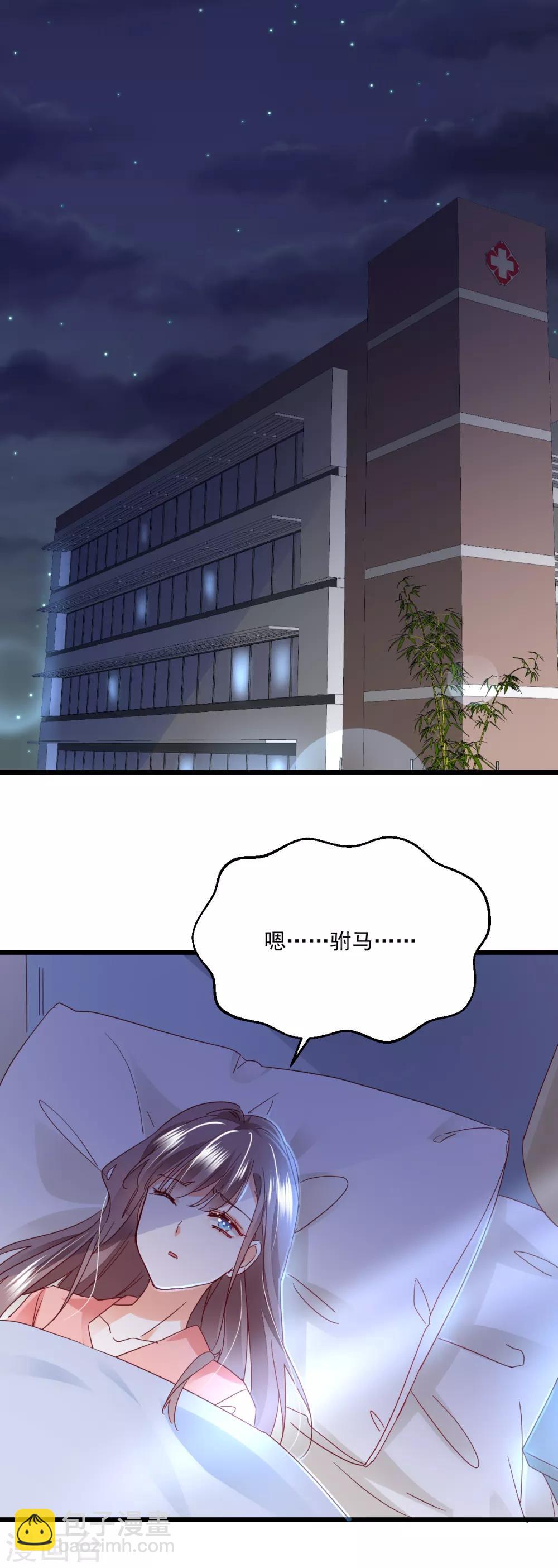 第84话 不见了-第88话