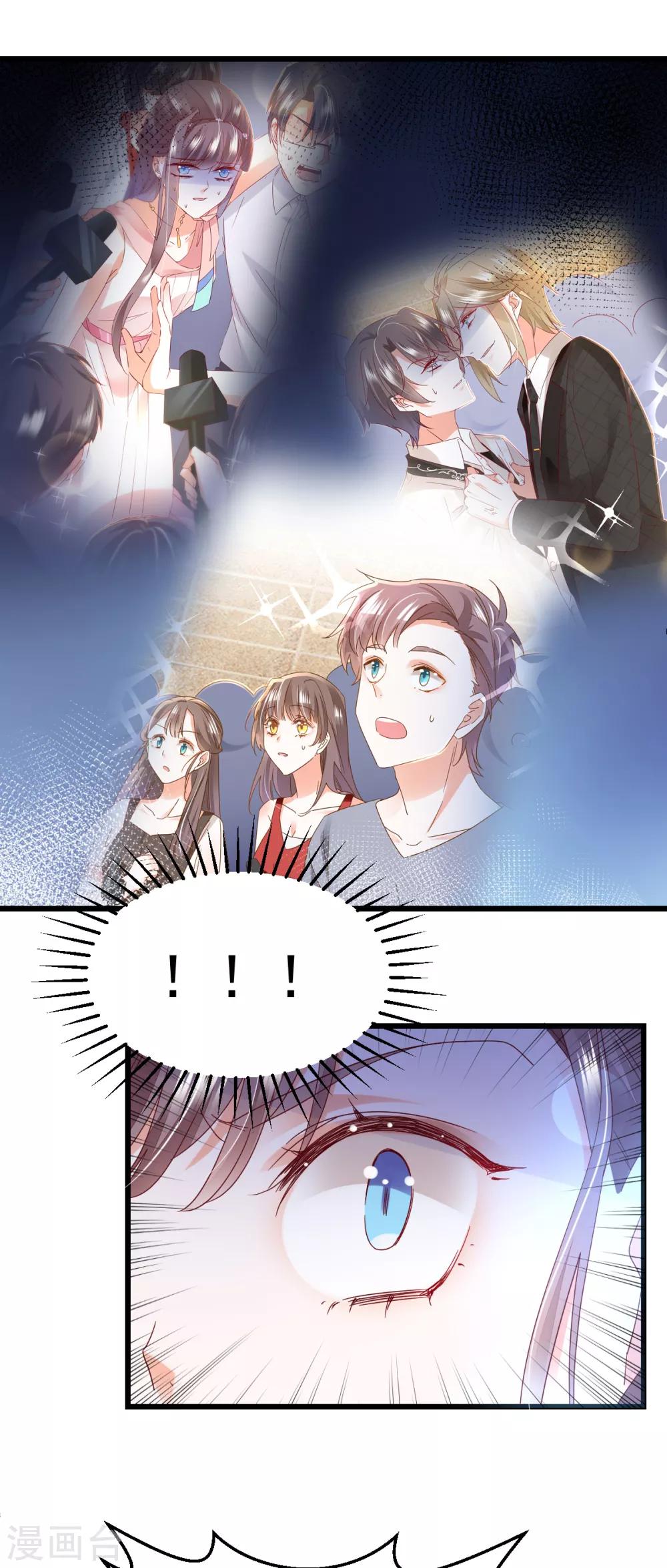 第84话 不见了-第88话