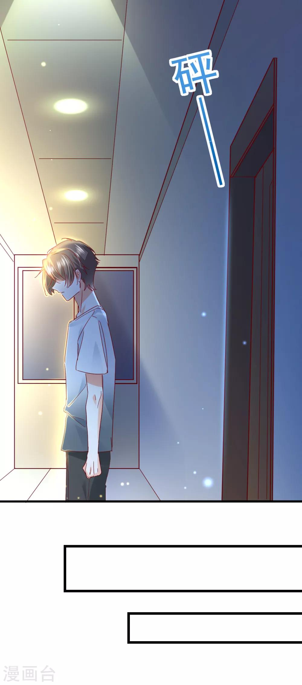 第84话 不见了-第88话