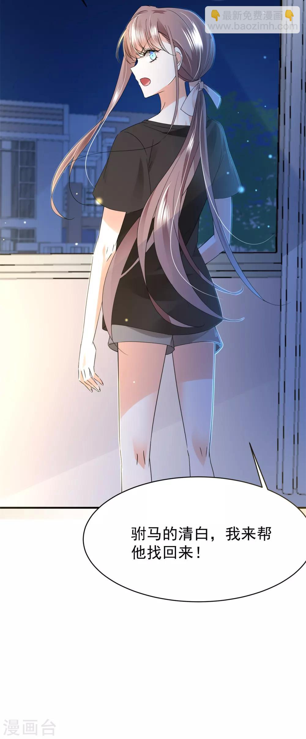 第86话 上克下-第90话