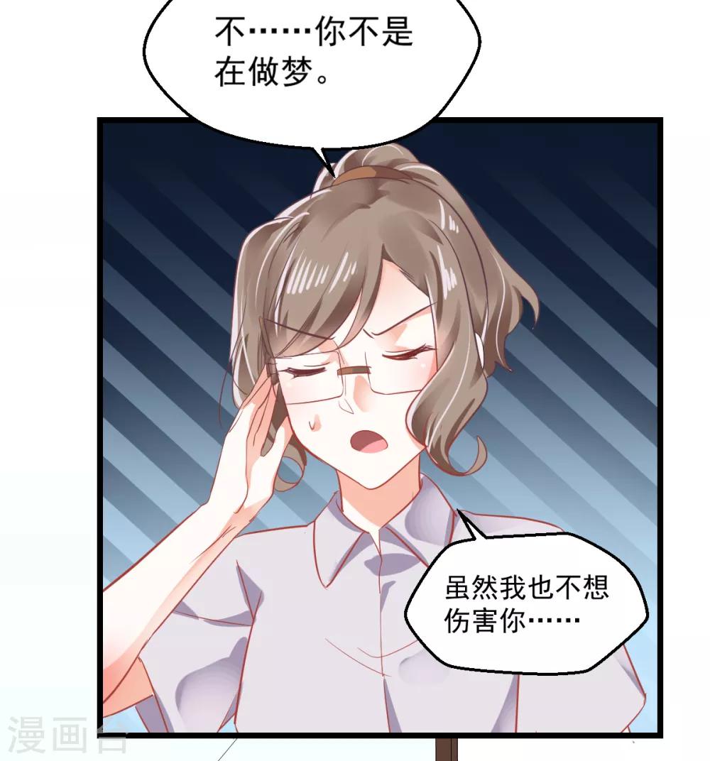 第9话 现场直播-第10话