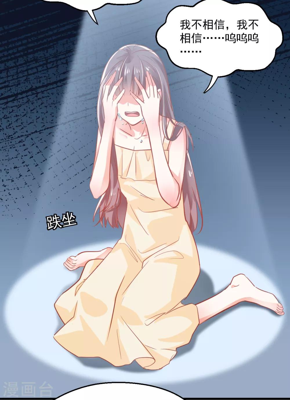 第9话 现场直播-第10话