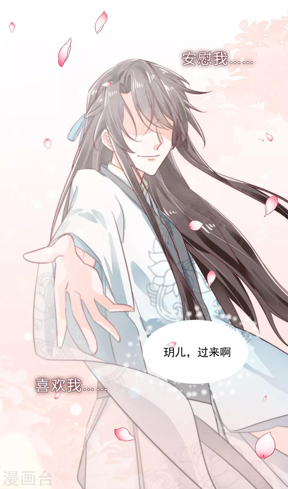 第9话 现场直播-第10话