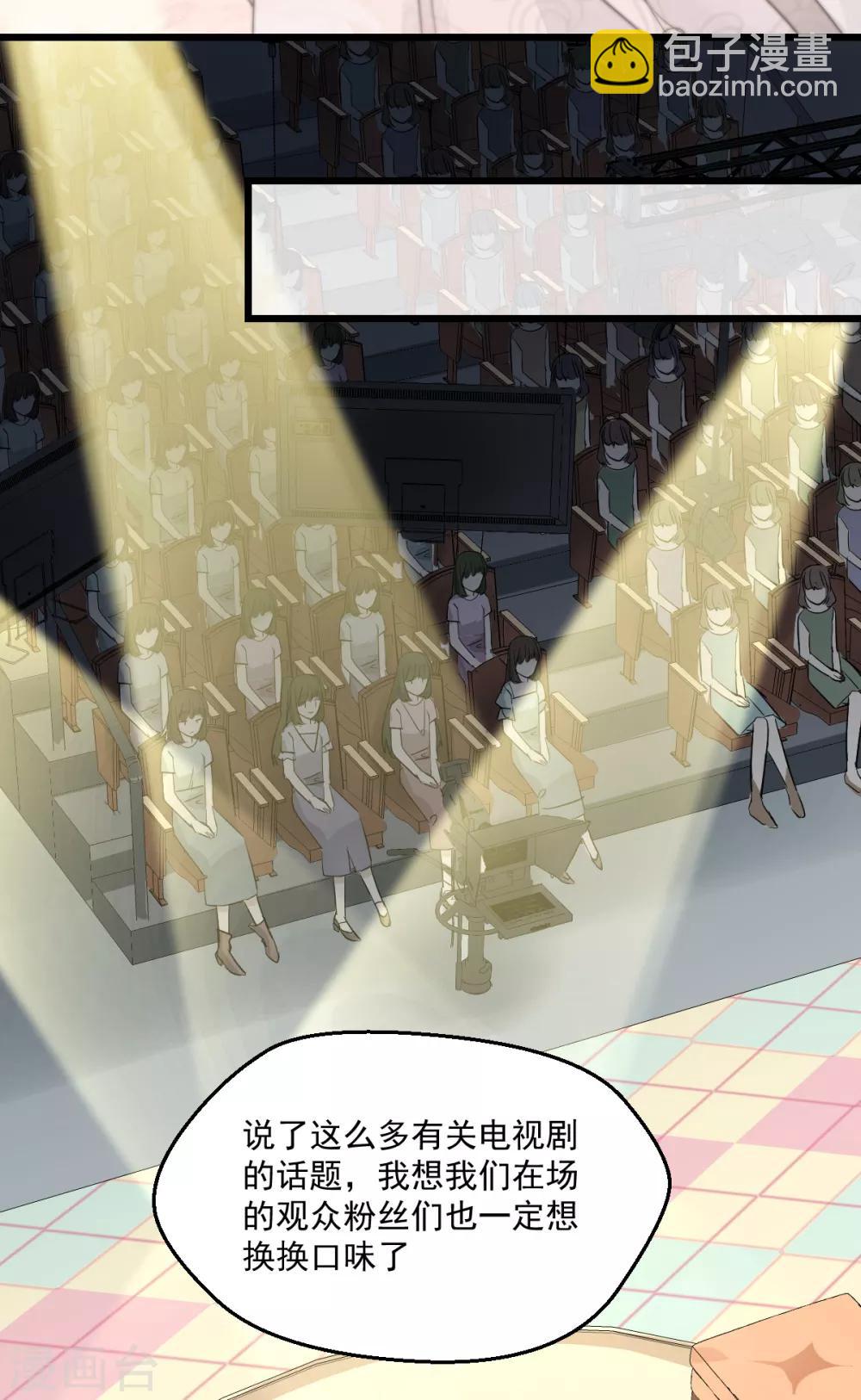 第9话 现场直播-第10话