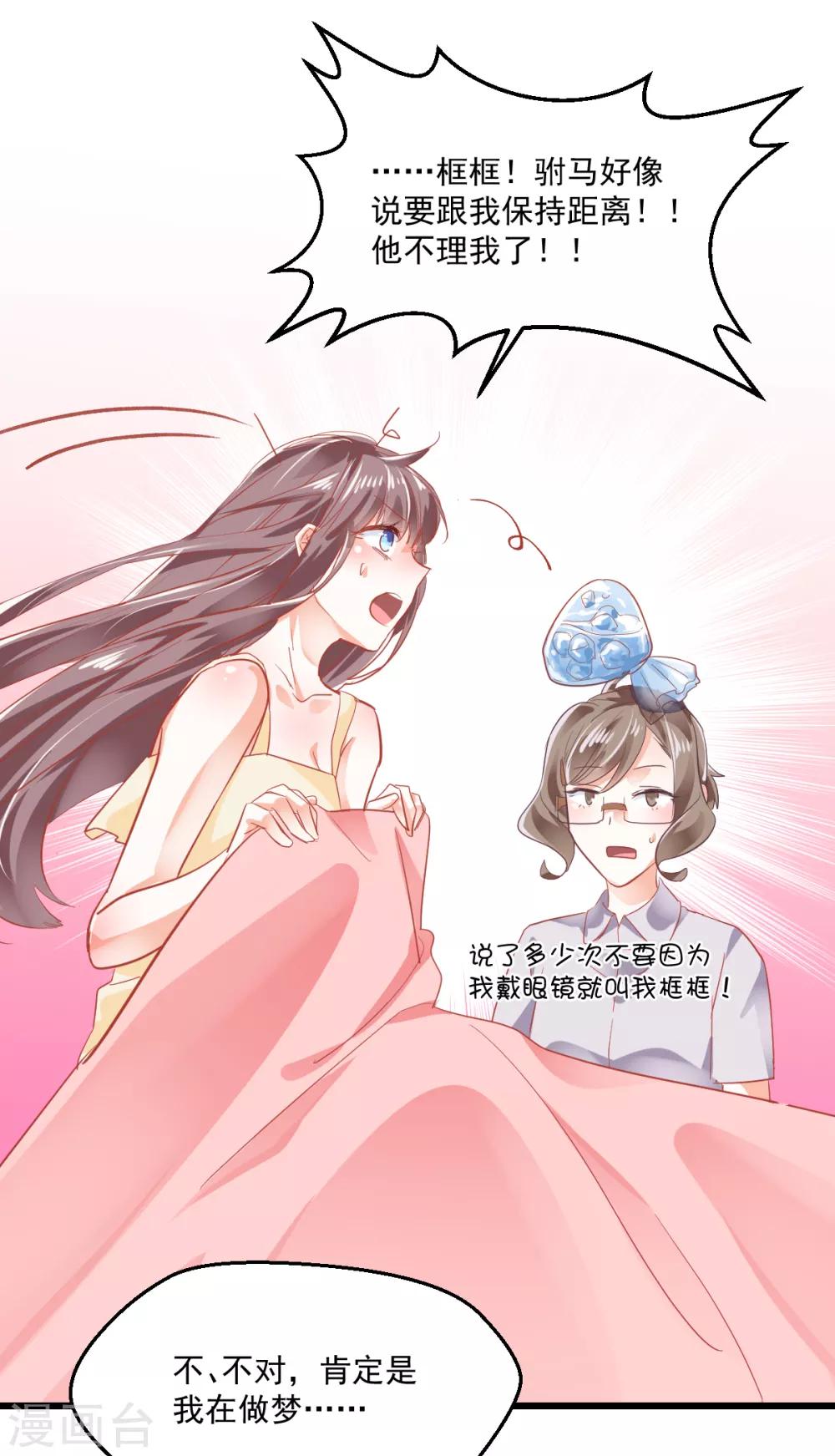 第9话 现场直播-第10话