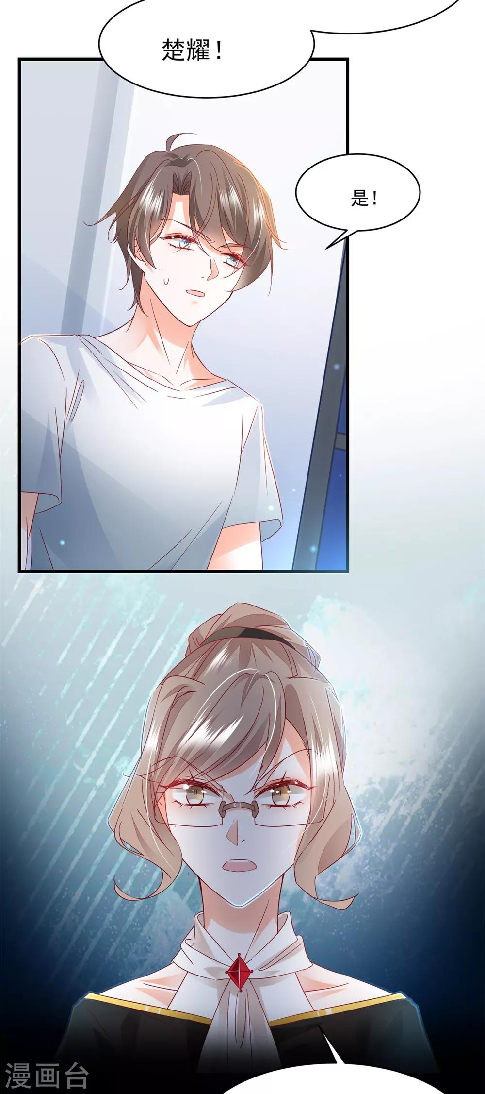 第90话 度假-第94话