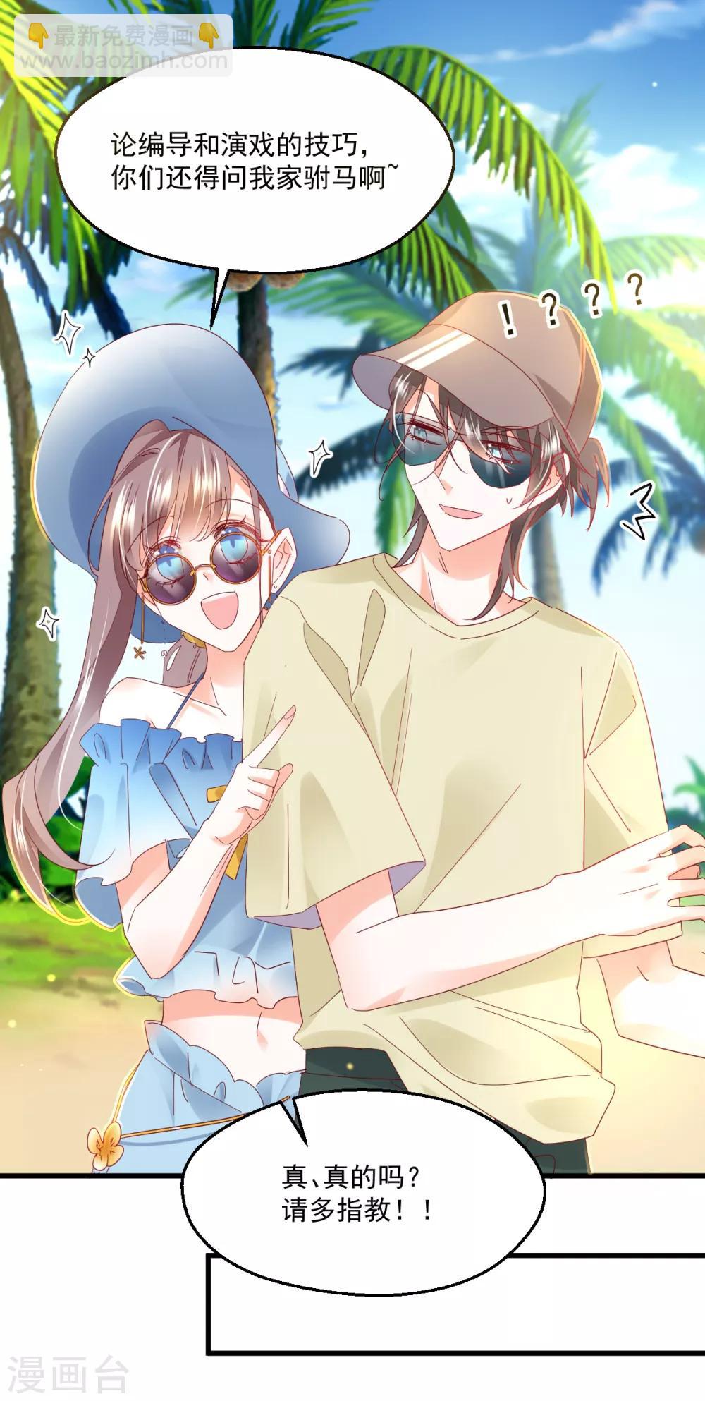 第92话 后浪-第96话