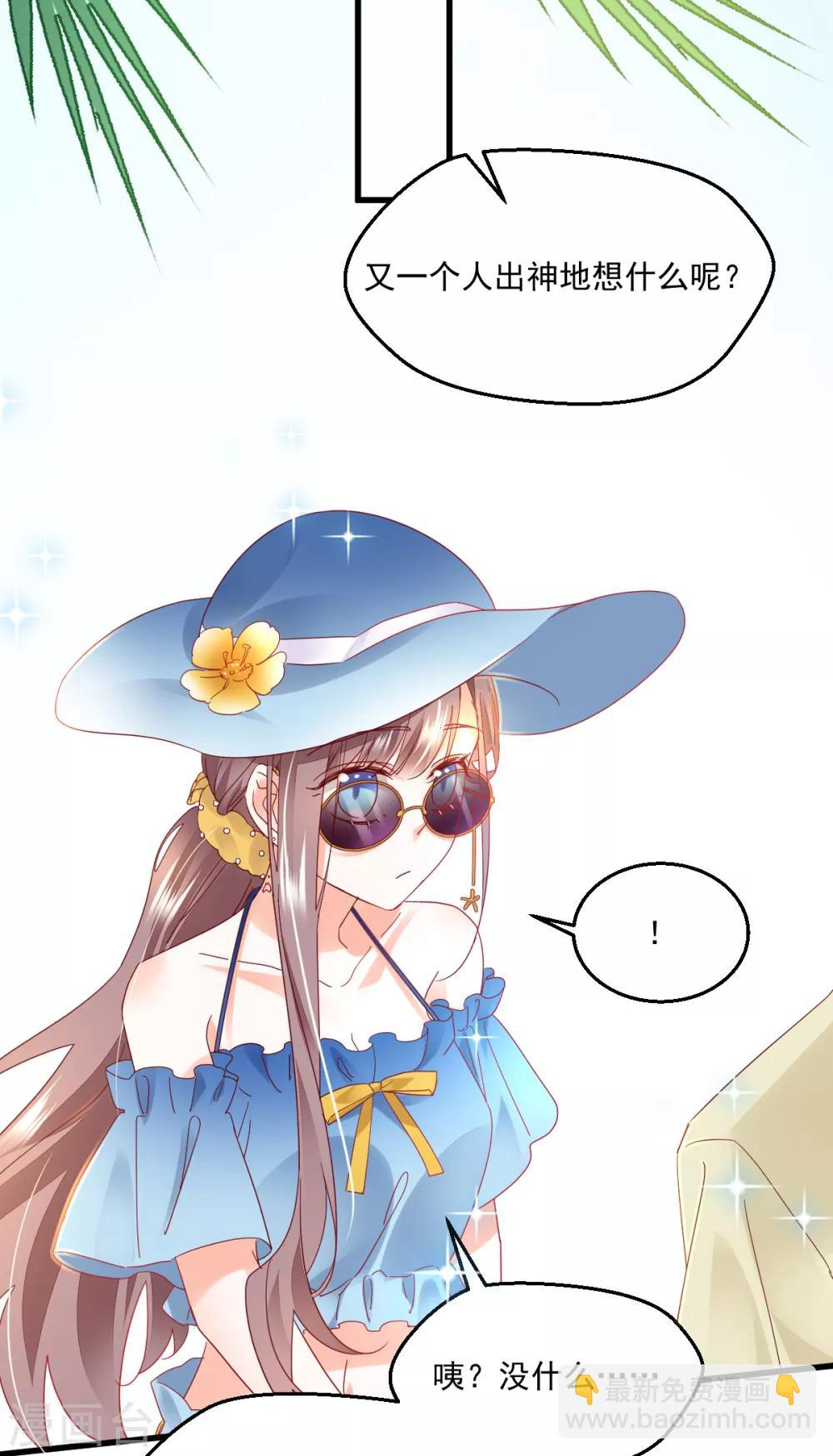 第92话 后浪-第96话