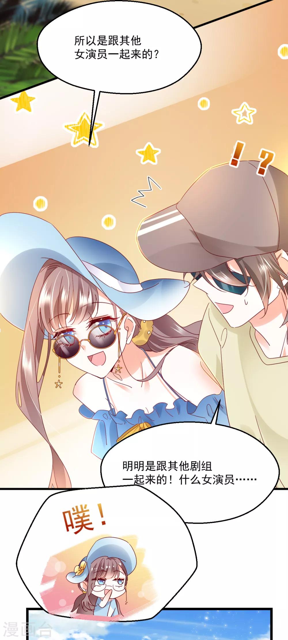 第92话 后浪-第96话