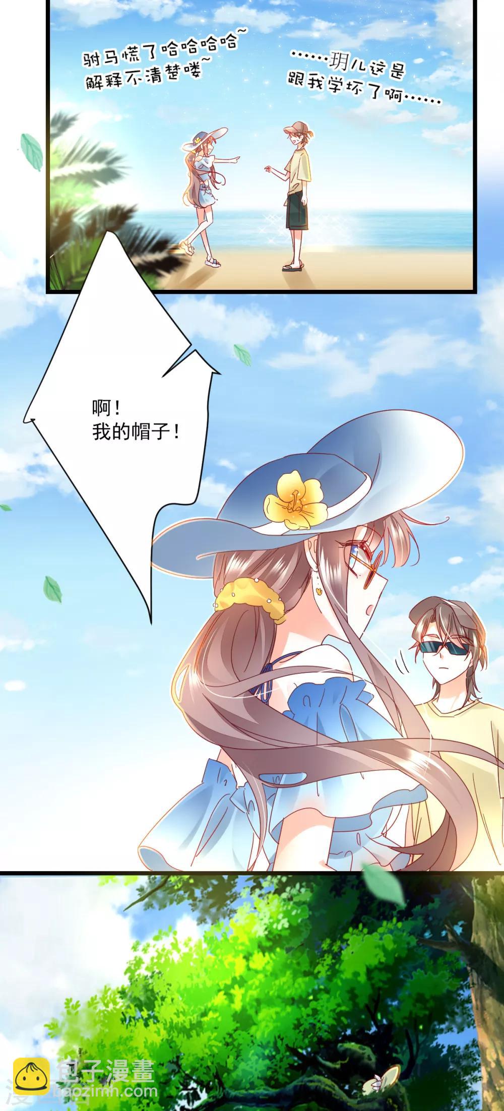 第92话 后浪-第96话