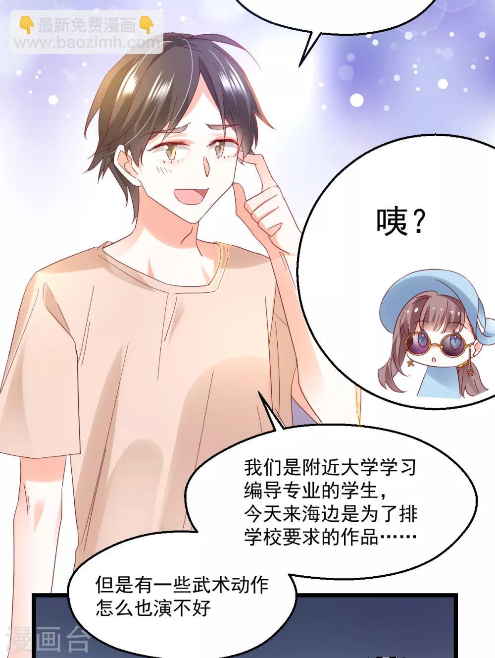 第92话 后浪-第96话