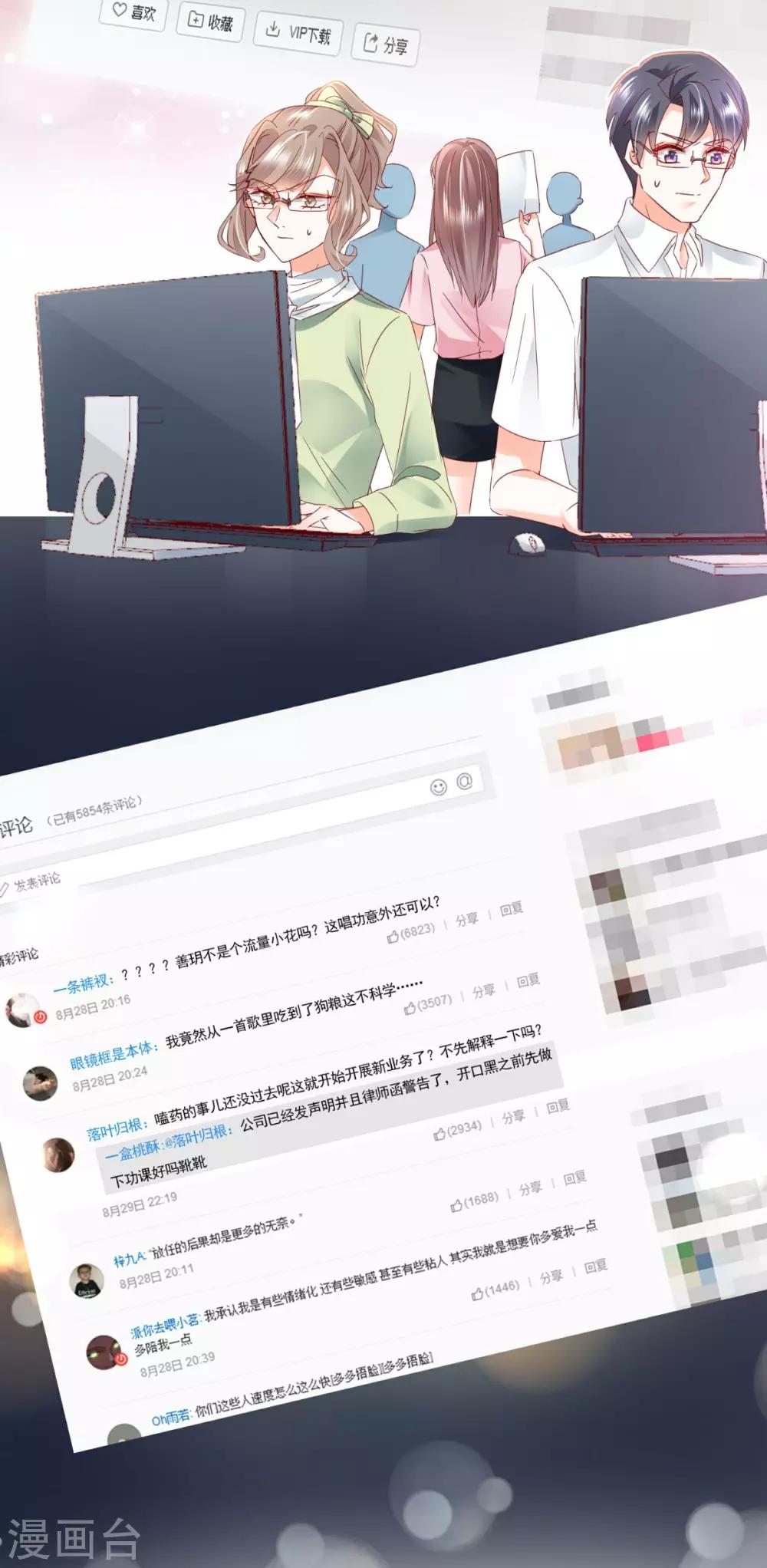 第94话 上线-第98话