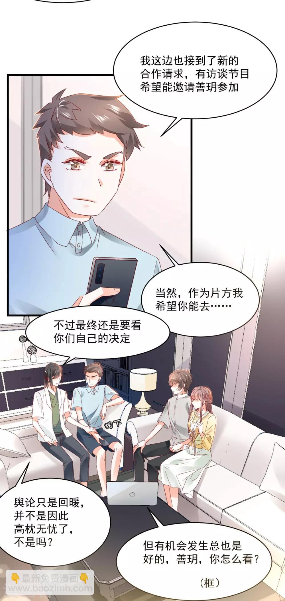 第94话 上线-第98话